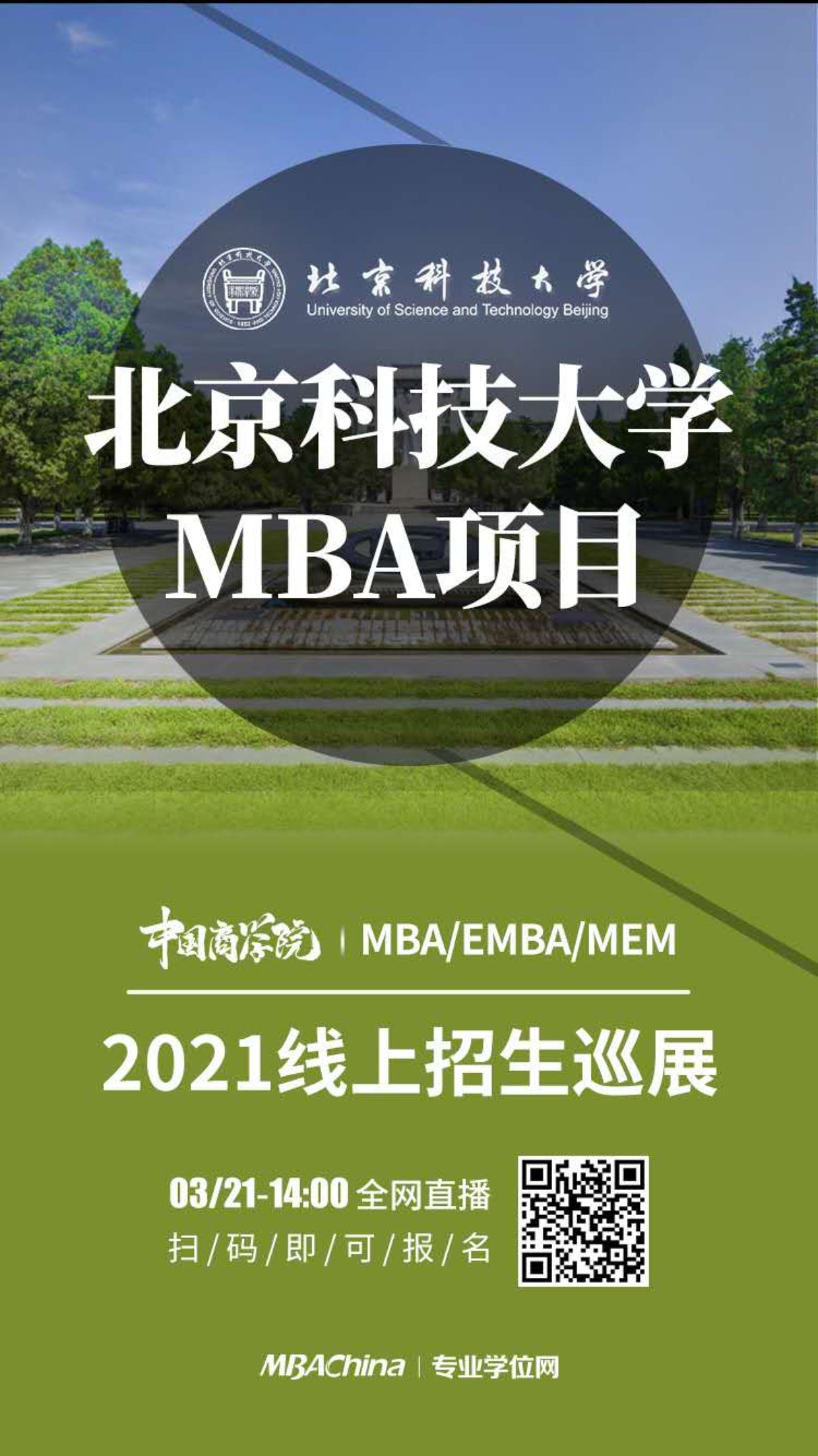 微信图片_20200307152513