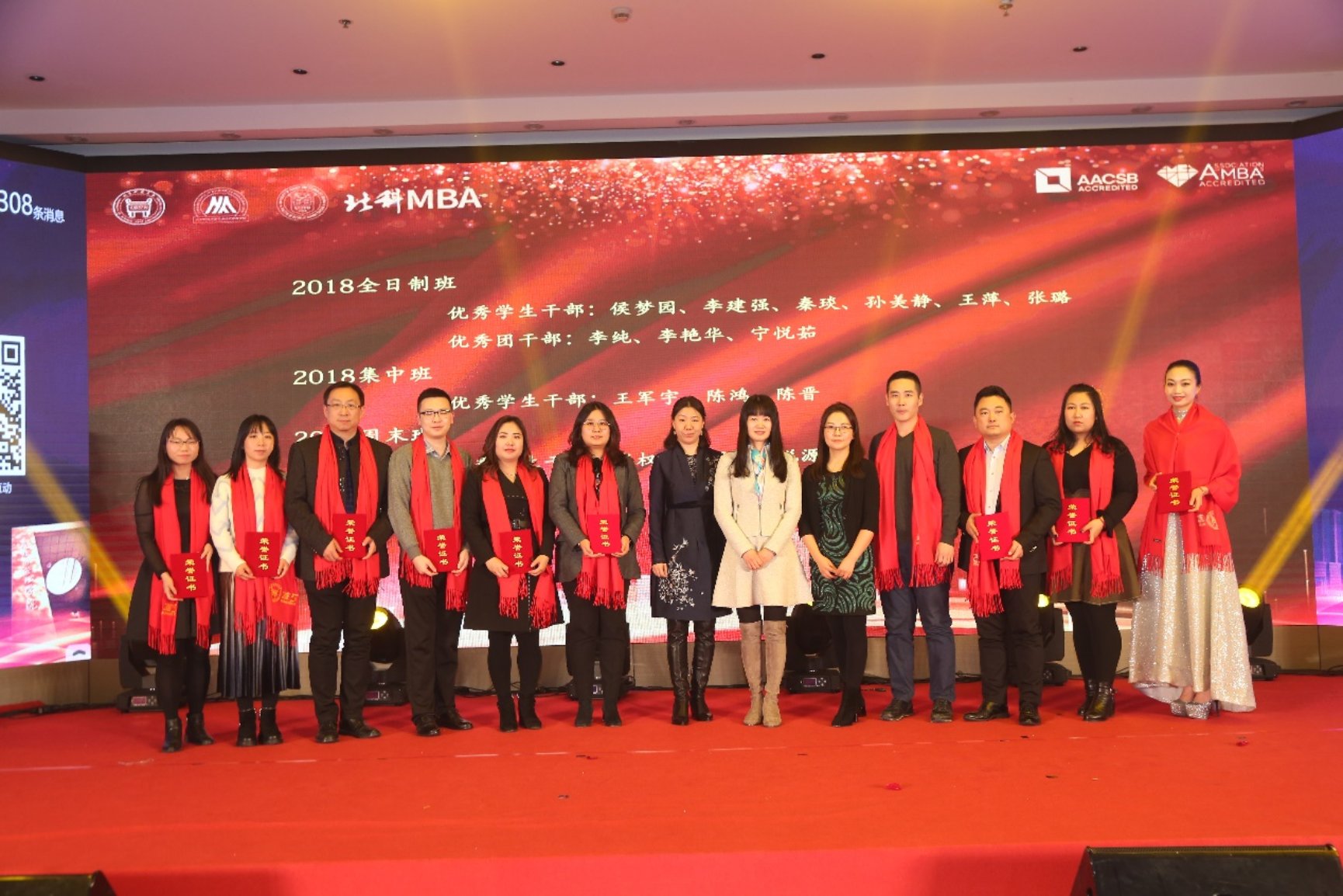 C:\赵明威\研究生学业\联合会宣传部\年会\摄影和录像\MBA教育网\北科MBA2020年会图片\0K7A9353.JPG