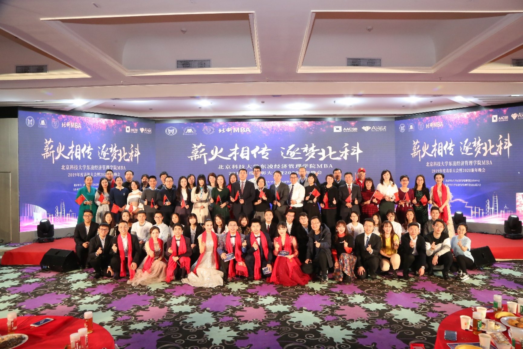 C:\赵明威\研究生学业\联合会宣传部\年会\摄影和录像\MBA教育网\北科MBA2020年会图片\0K7A9528.JPG