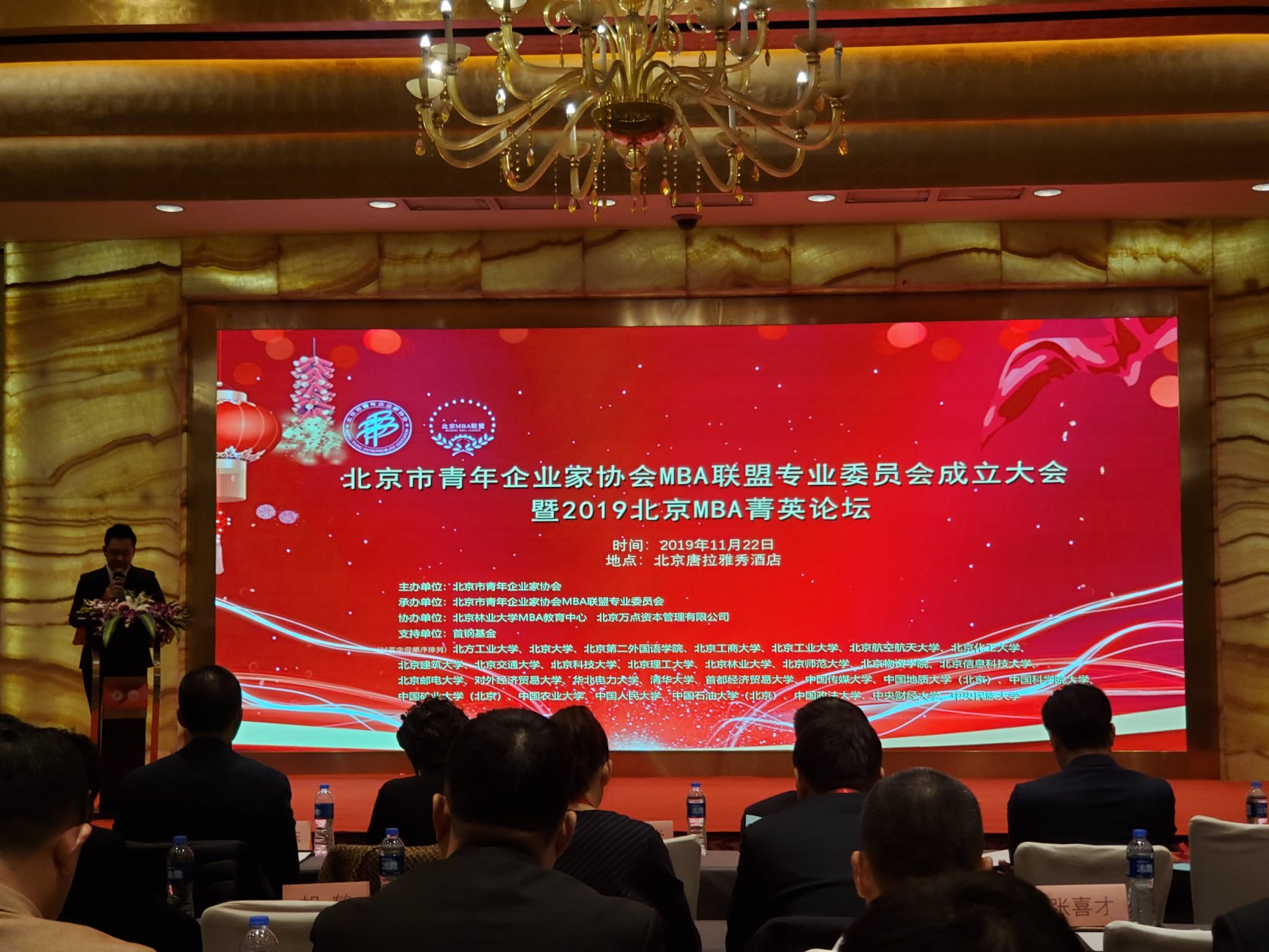 C:\Users\Ryan Li\Desktop\微信图片_20191130172659.jpg微信图片_20191130172659