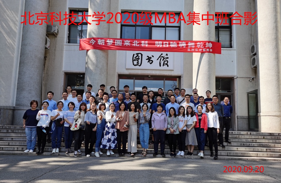 2020集中班集体照.jpg