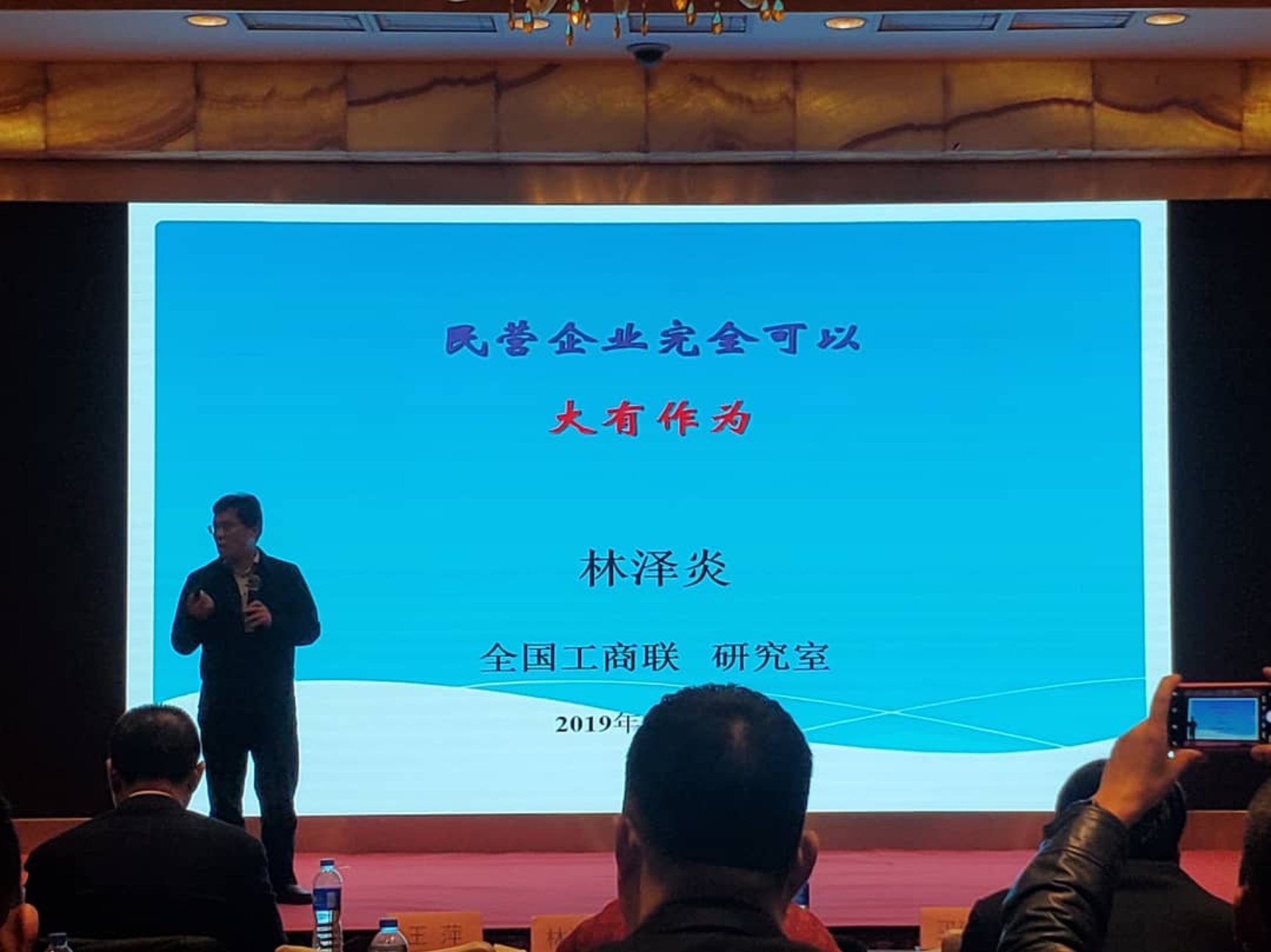 微信图片_20191130172140
