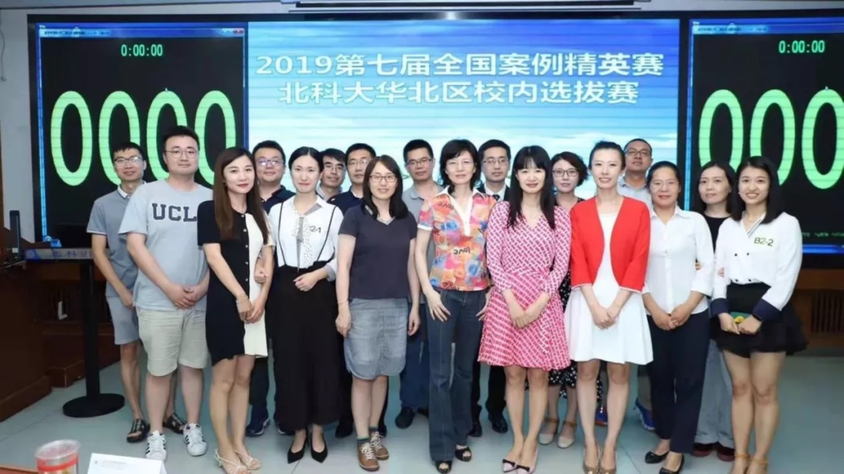 案例赛王牌归来
