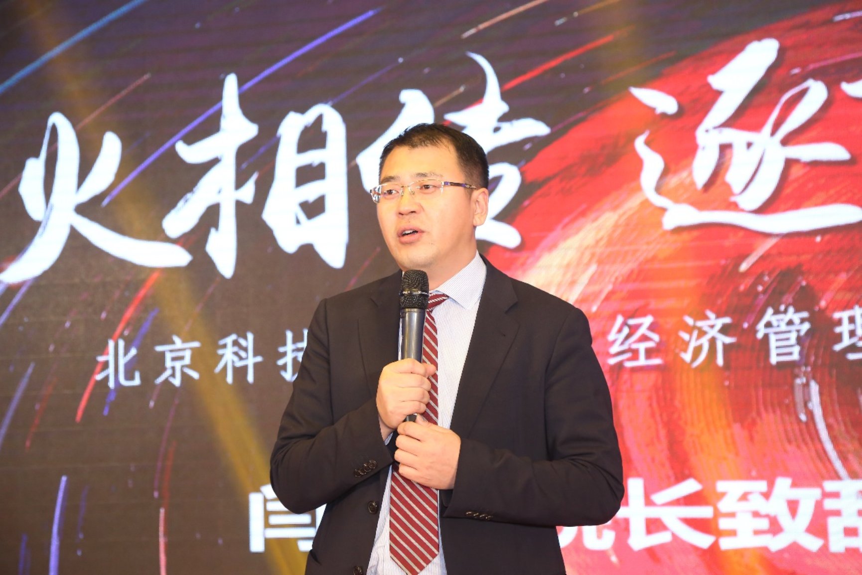 C:\赵明威\研究生学业\联合会宣传部\年会\摄影和录像\MBA教育网\北科MBA2020年会图片\0K7A8972.JPG