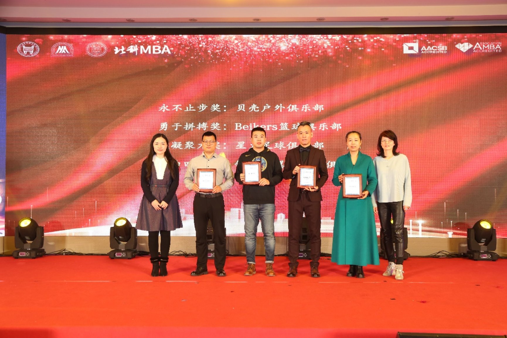 C:\赵明威\研究生学业\联合会宣传部\年会\摄影和录像\MBA教育网\北科MBA2020年会图片\0K7A9457.JPG