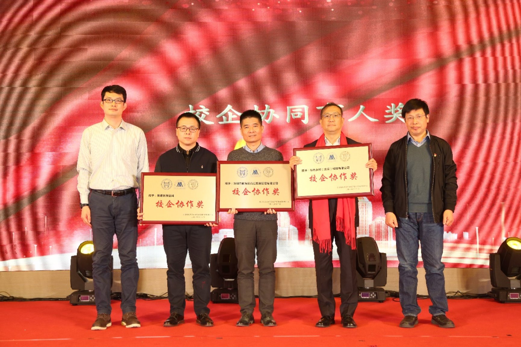 C:\赵明威\研究生学业\联合会宣传部\年会\摄影和录像\MBA教育网\北科MBA2020年会图片\0K7A9469.JPG