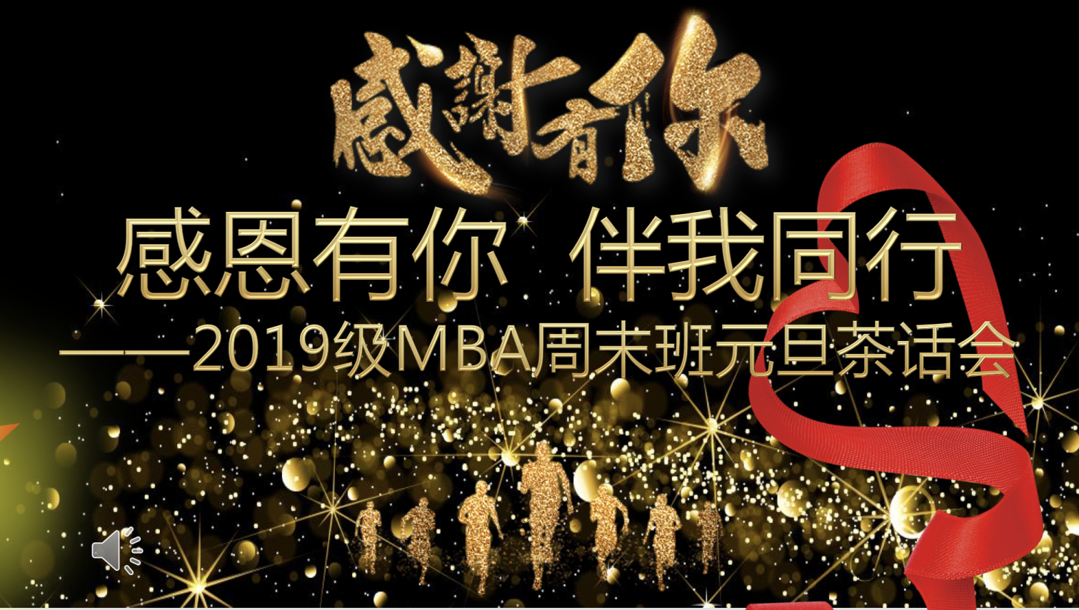 图片包含 黑色, 板子, 男人, 游戏机

描述已自动生成