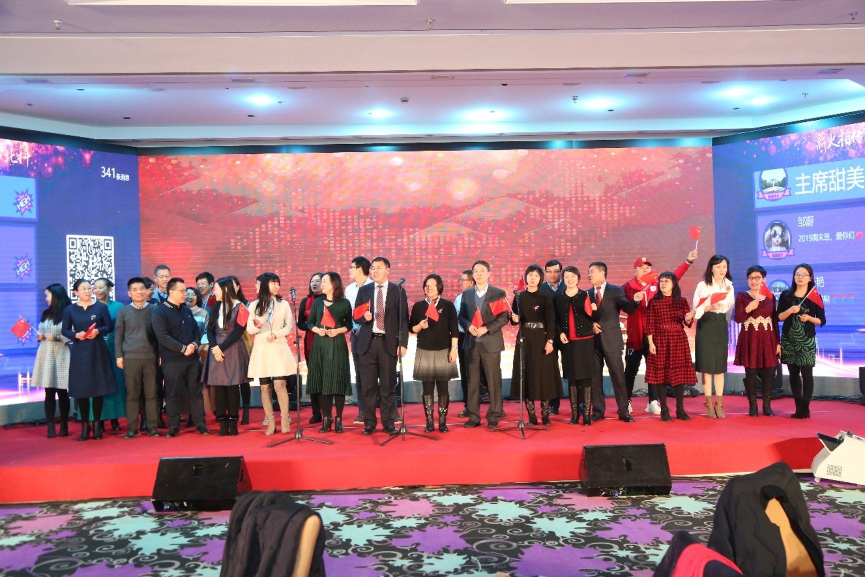 C:\赵明威\研究生学业\联合会宣传部\年会\摄影和录像\MBA教育网\北科MBA2020年会图片\0K7A9509.JPG