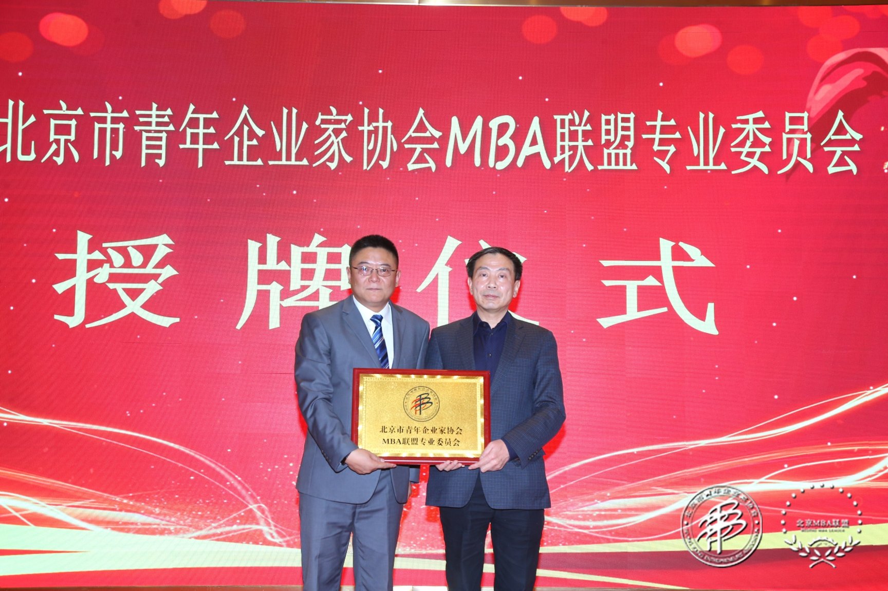 微信图片_20191130171841