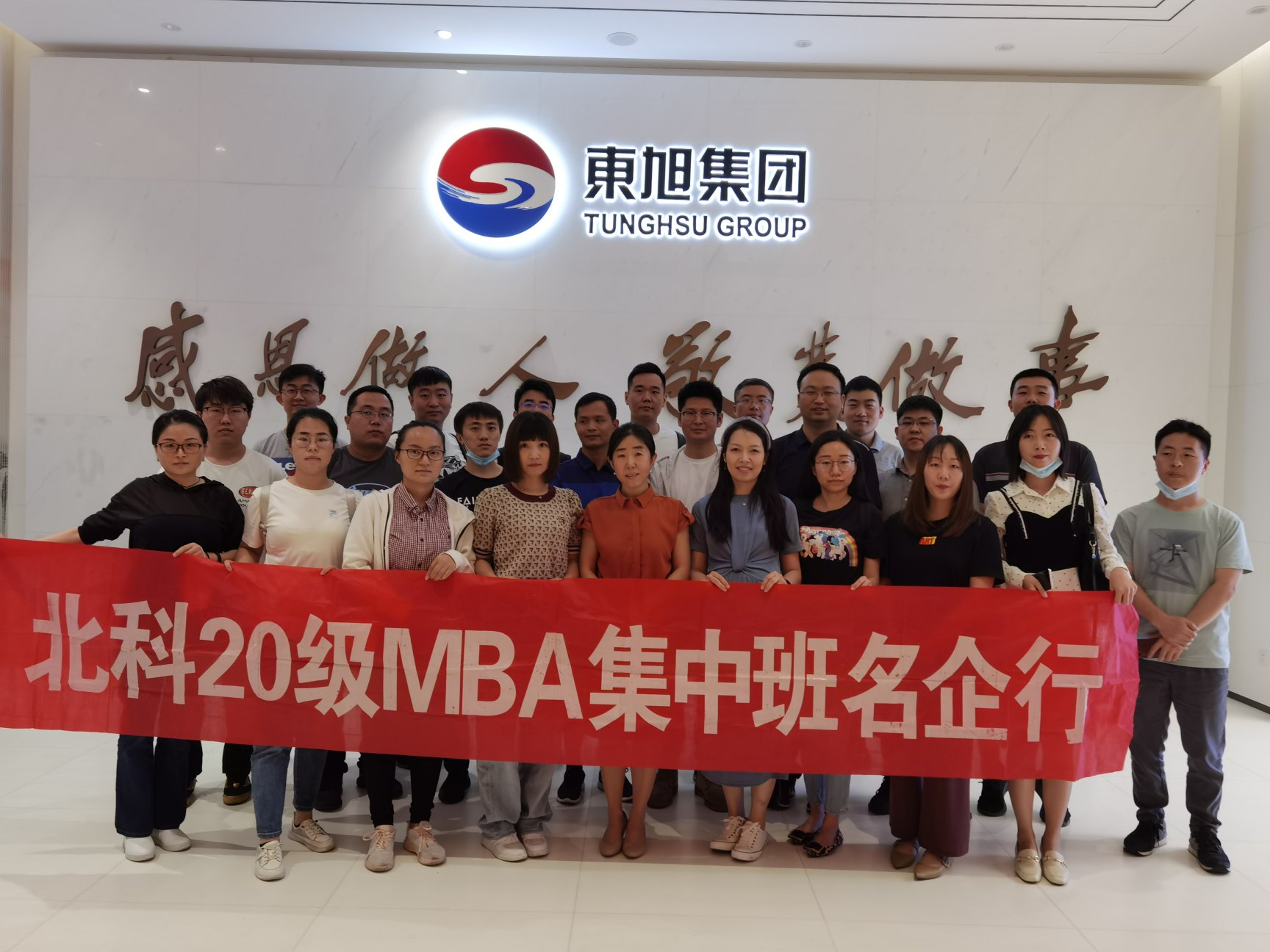 微信图片_20210618200346